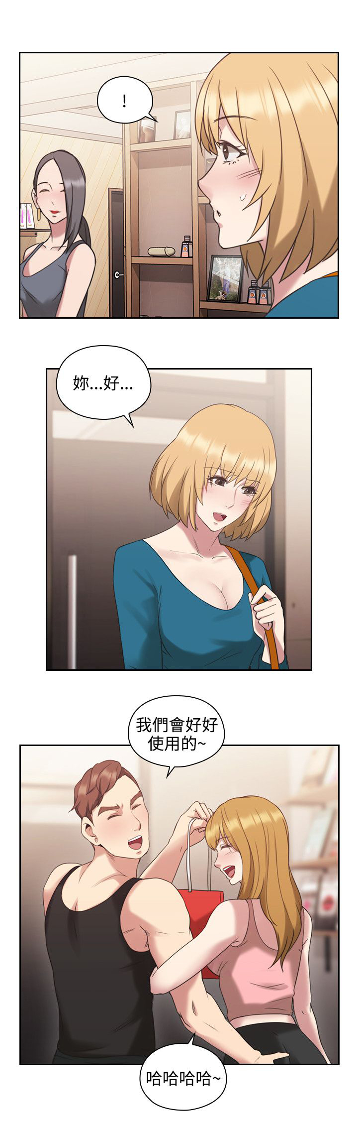 第31章：惊人的活动18