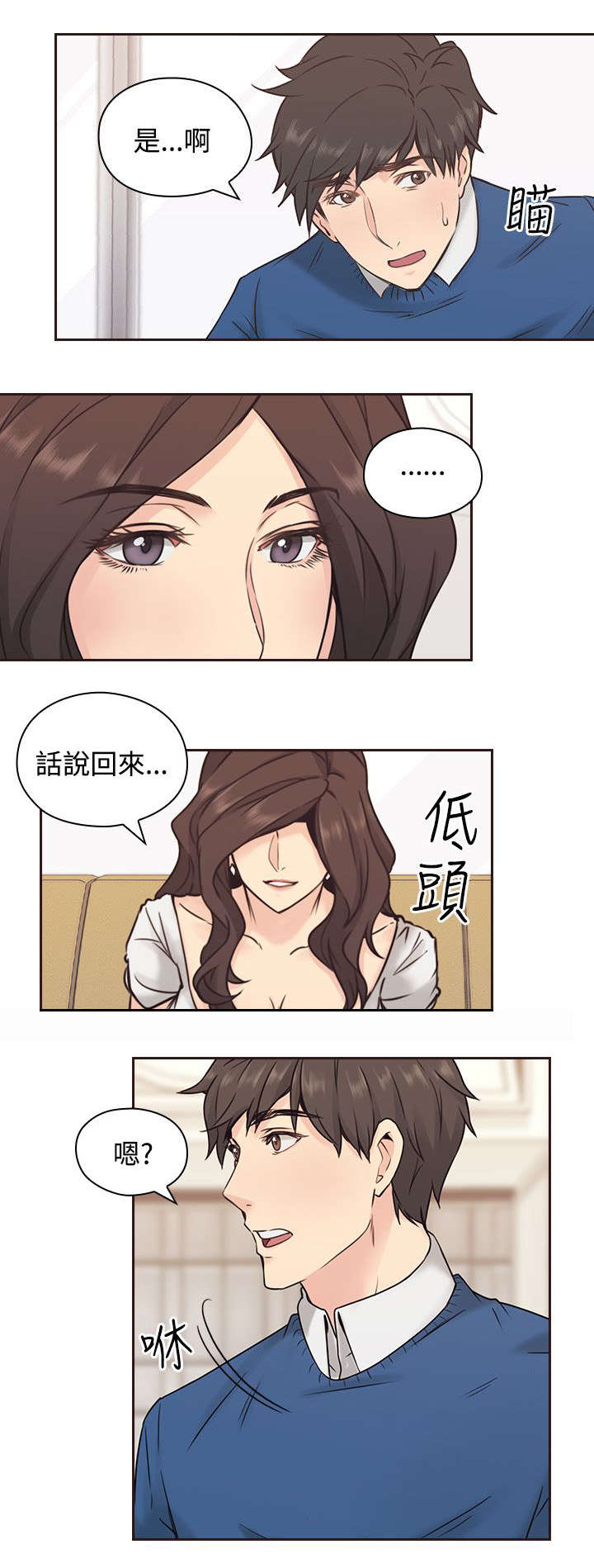 第5章：归还7