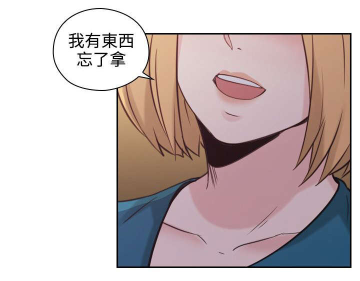 第42章：遇见25
