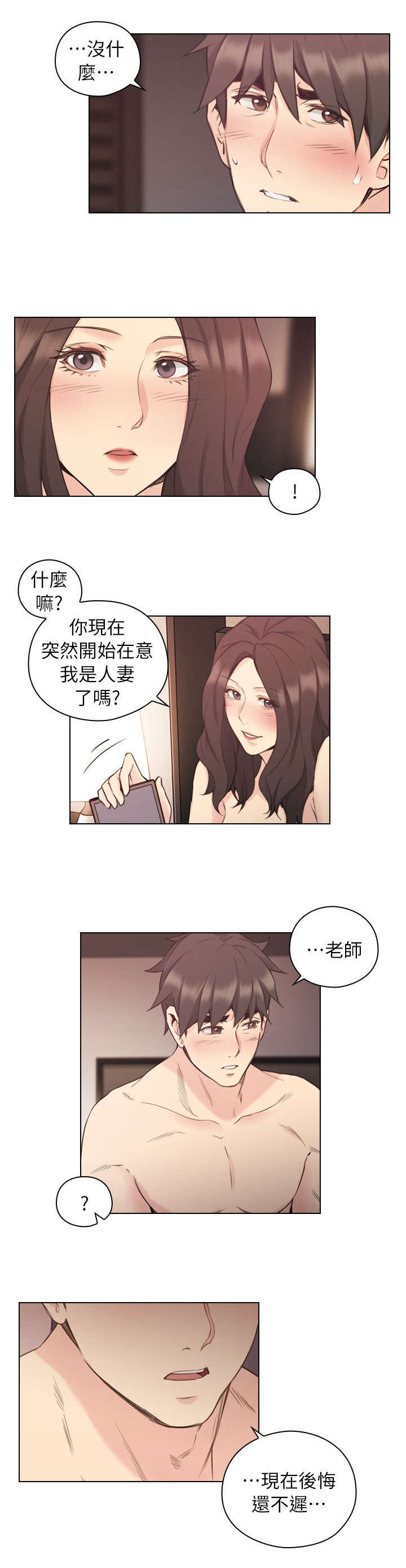 第51章：拿手好菜10