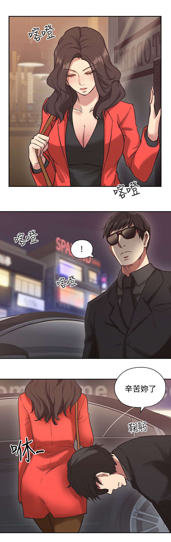 第10章：教育7