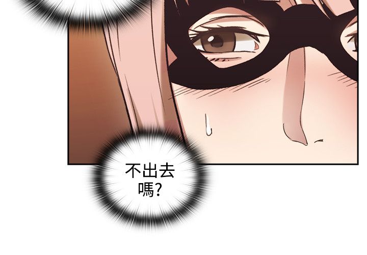 第36章：独处18