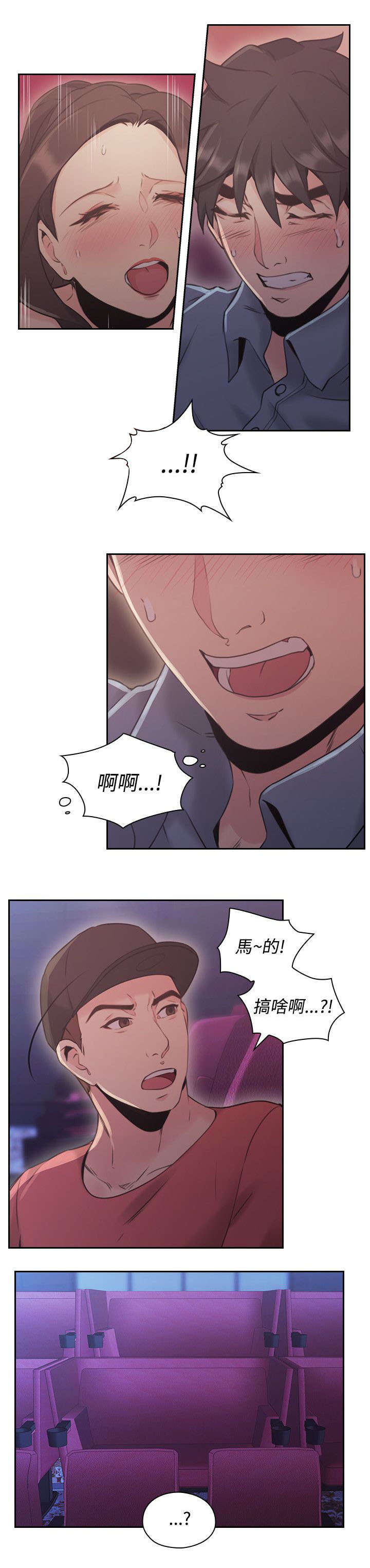 第20章：电影院12