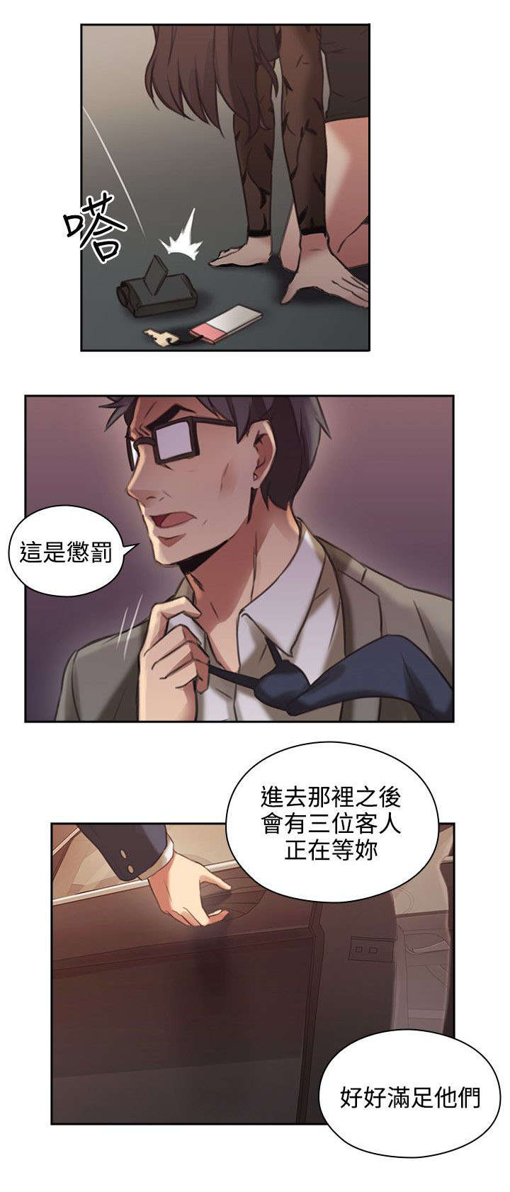 第17章：一礼拜9