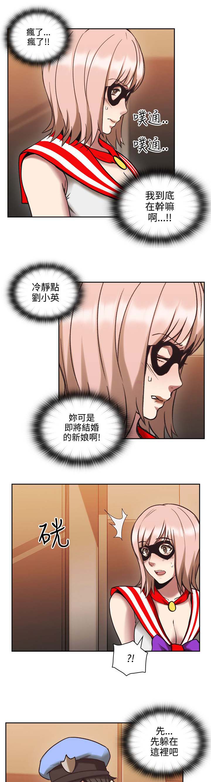 第36章：独处10