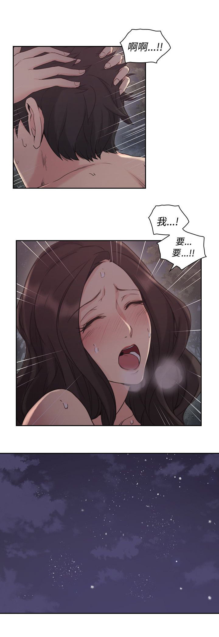 第30章：约定的日子14