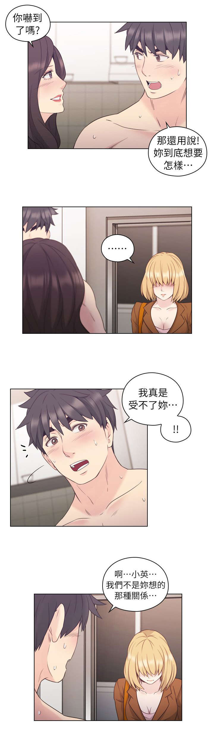 第48章：陪我喝一杯6