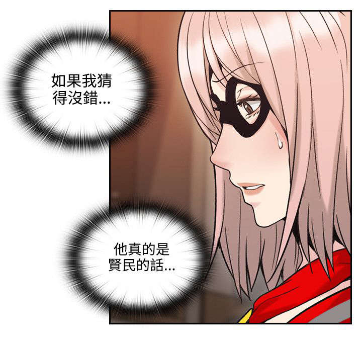 第39章：我想问17