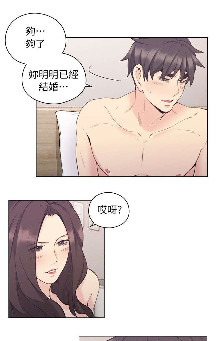 第46章：家中缠绵1