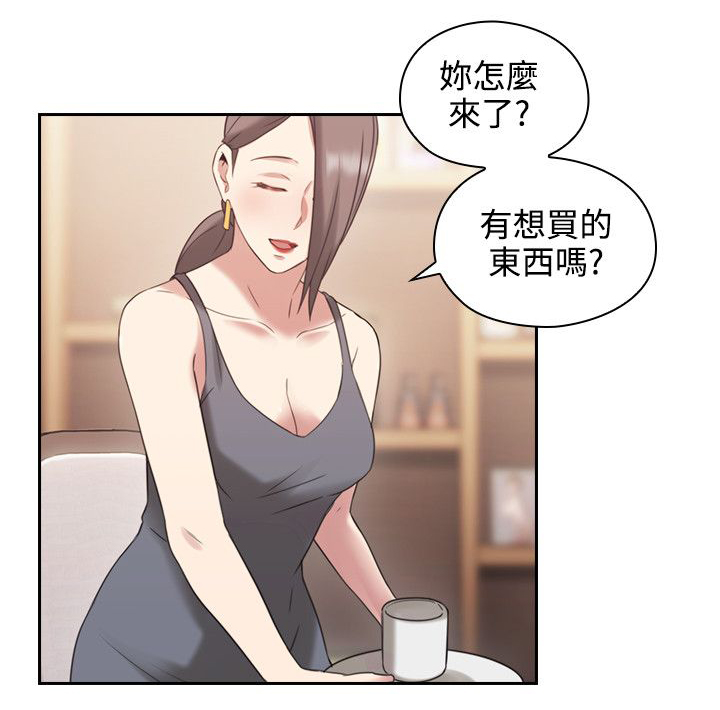 第31章：惊人的活动19