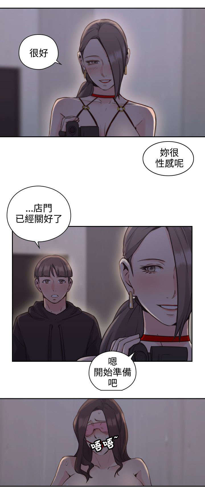 第27章：影片1