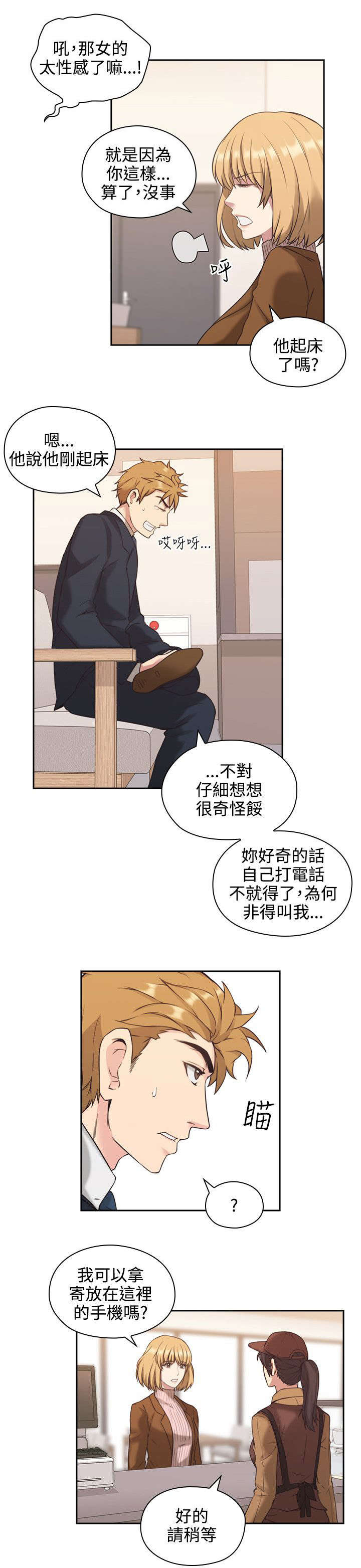第1章：梦7