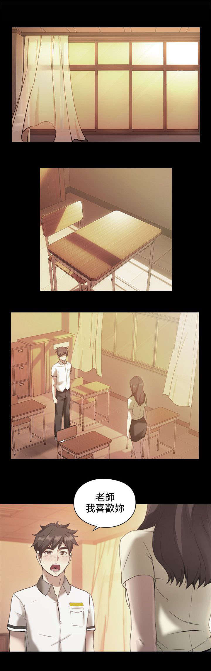 第18章：回忆0