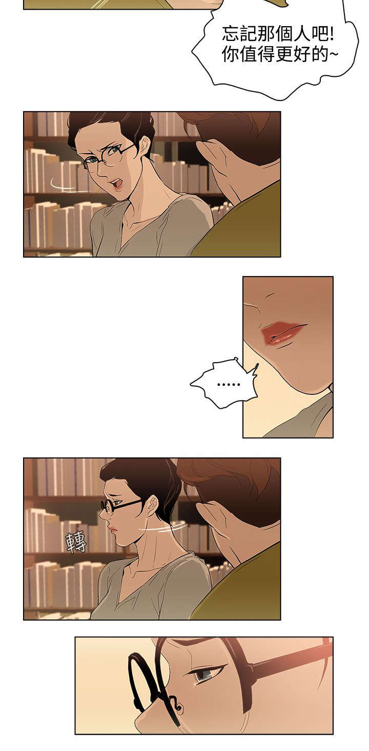 第28章：幸福吗13