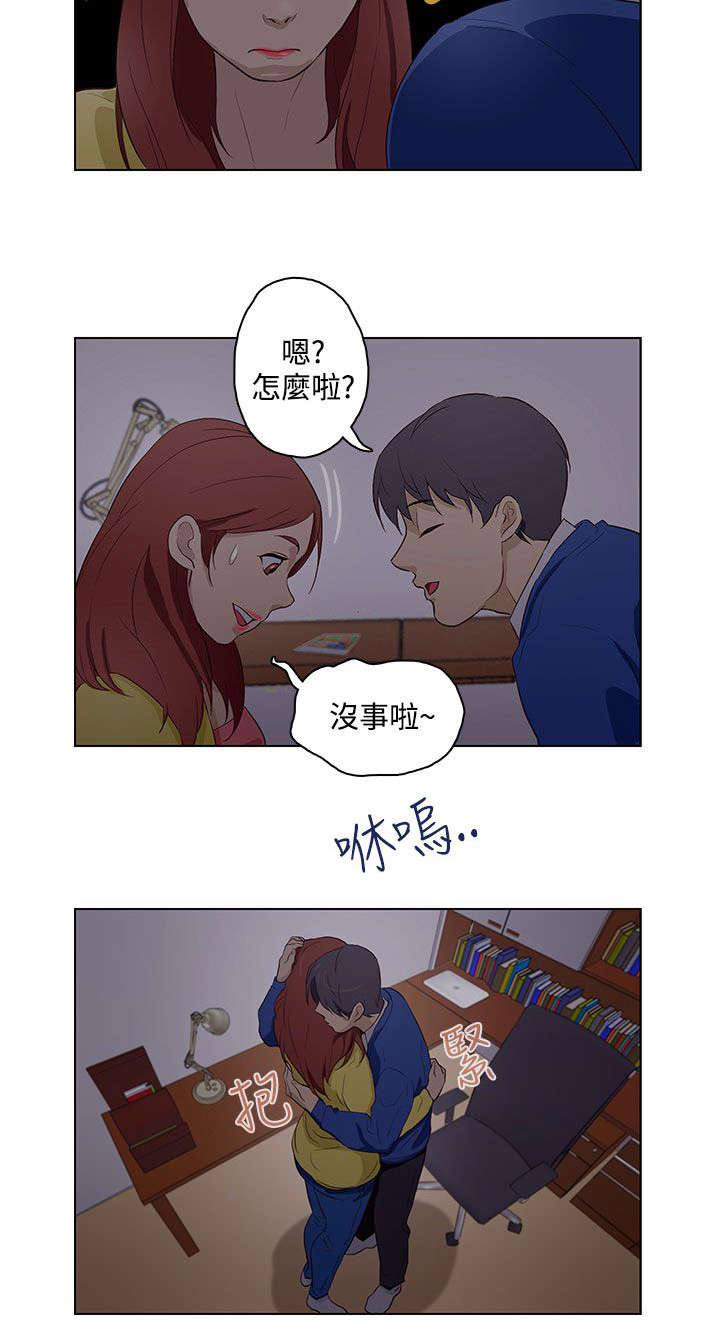 第15章：过去9