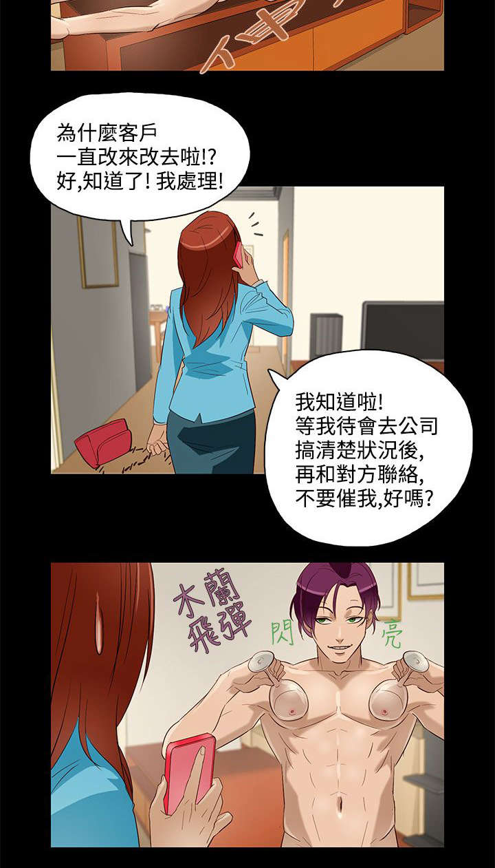 第10章：连续变化5
