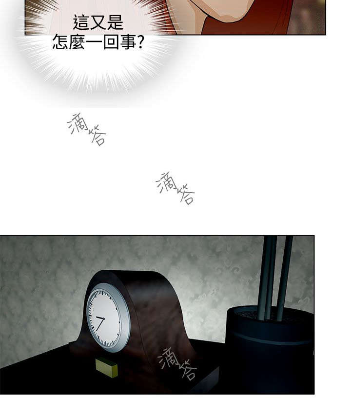 第25章：初恋7