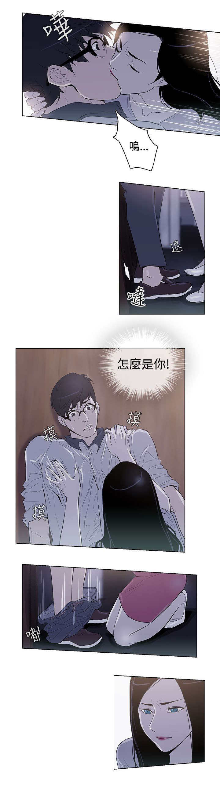 第28章：幸福吗2