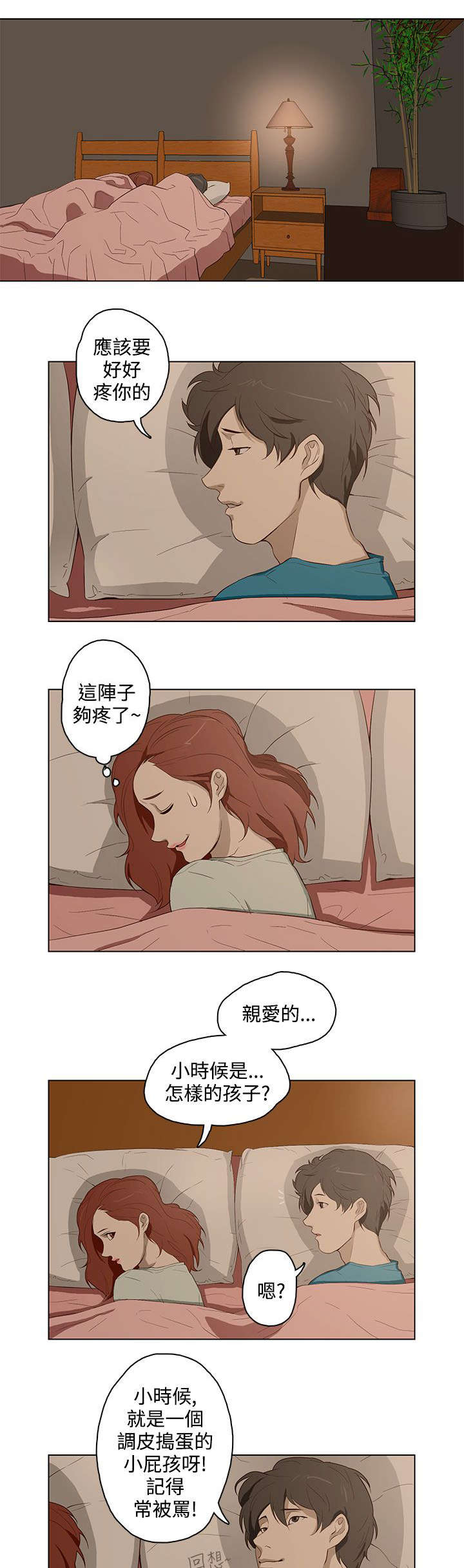 第15章：过去10