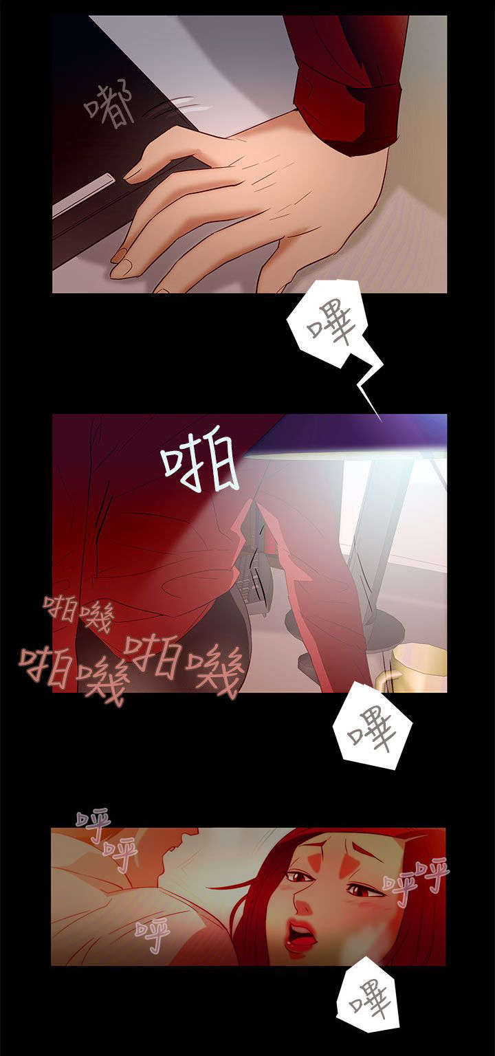 第9章：公司缠绵11
