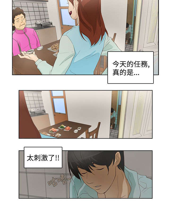 第19章：浴室16