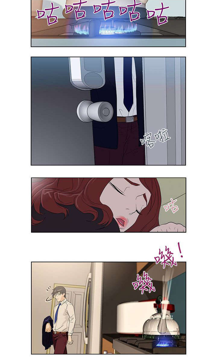 第3章：失忆5