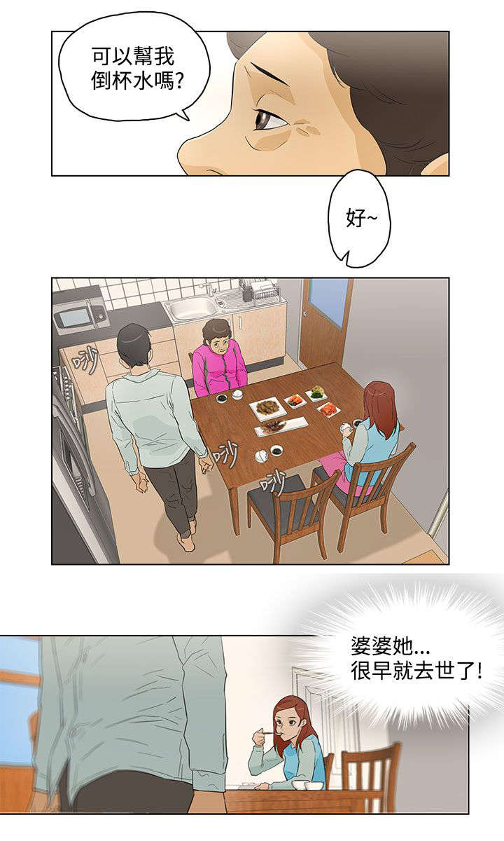 第18章：生日15
