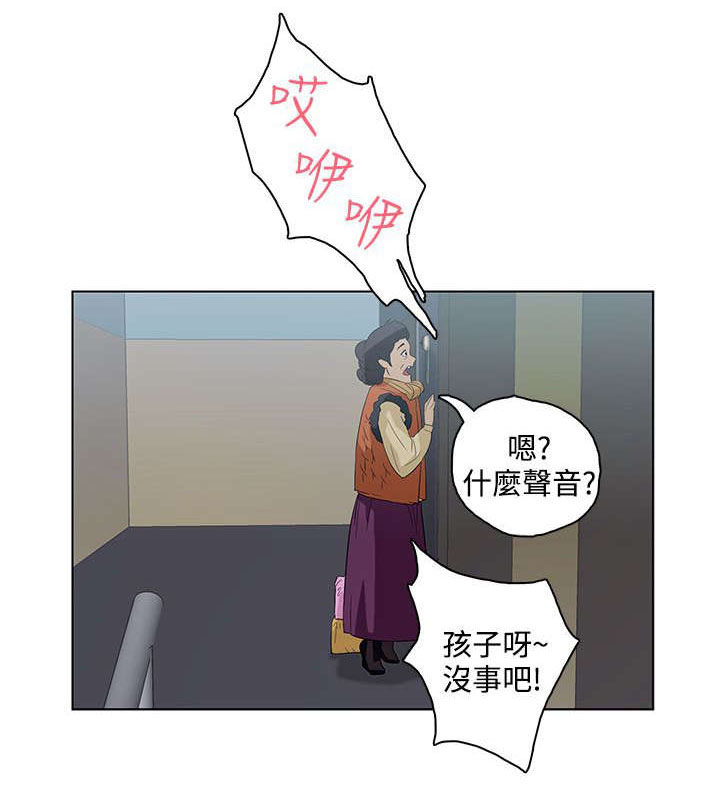 第7章：第三个9