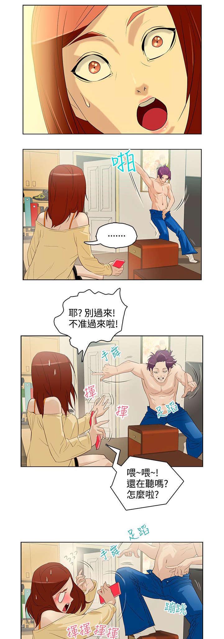 第7章：第三个0