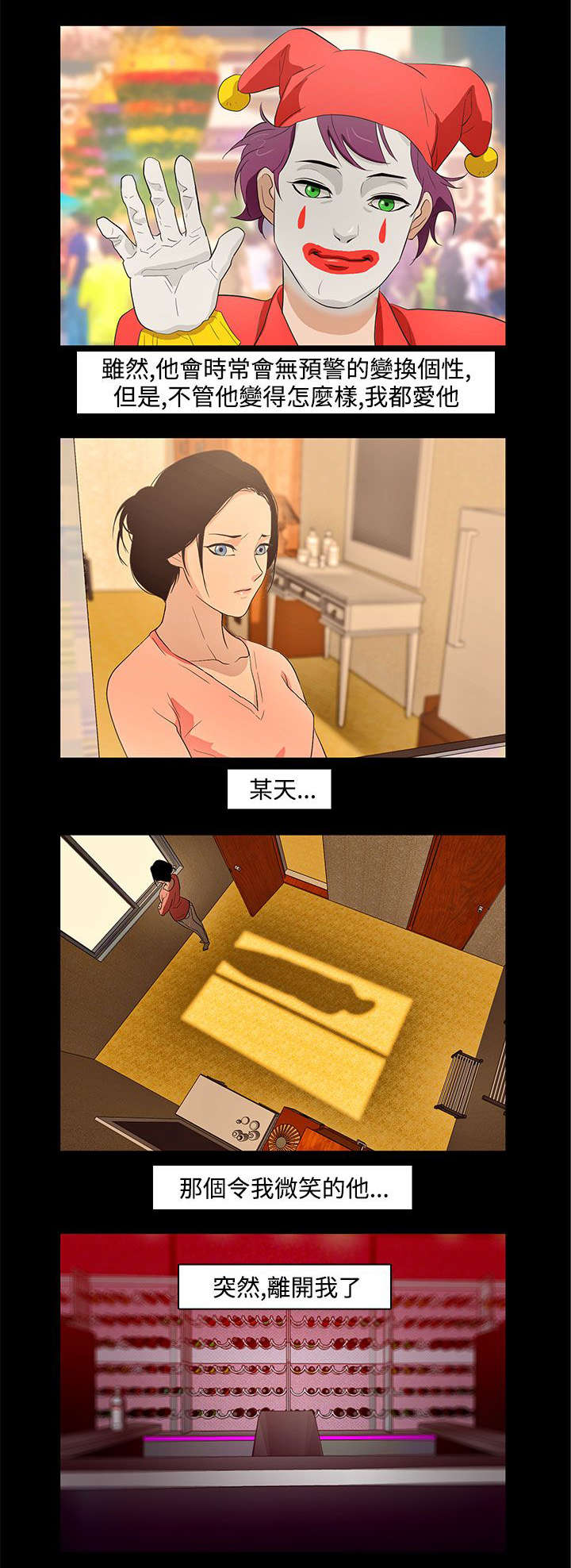 第14章：艾斯17