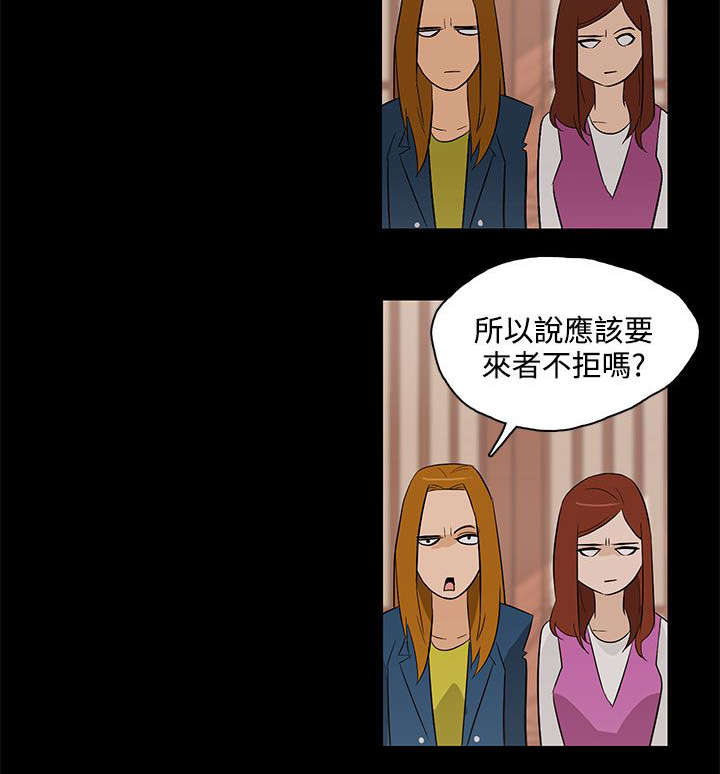 第29章：依然选你17