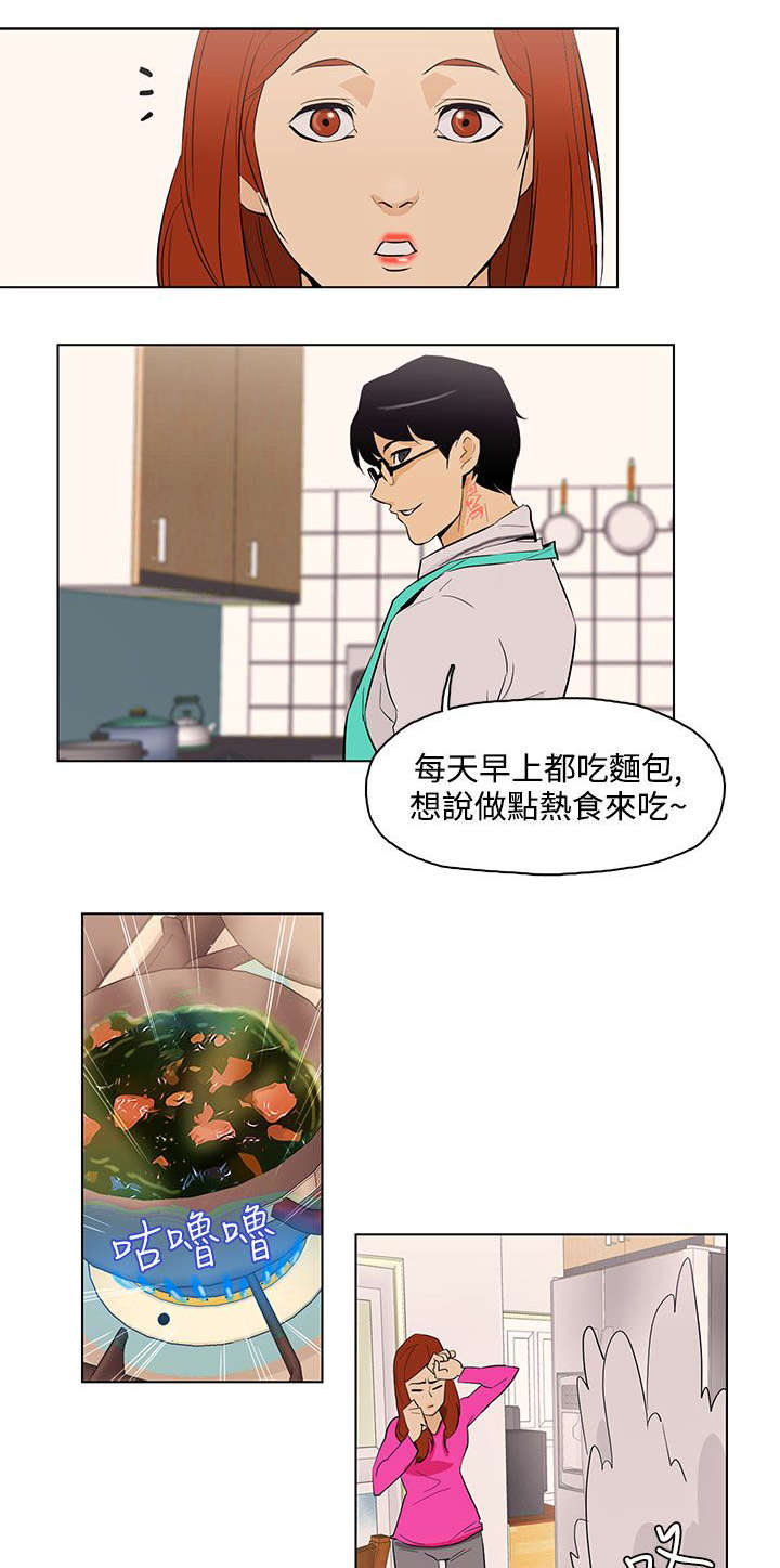 第29章：依然选你0