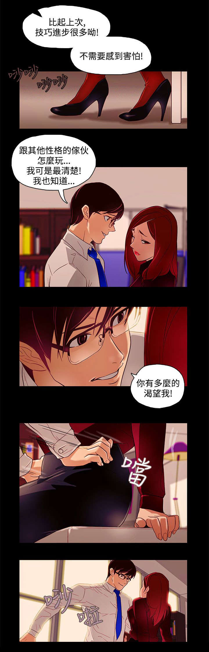 第10章：连续变化14