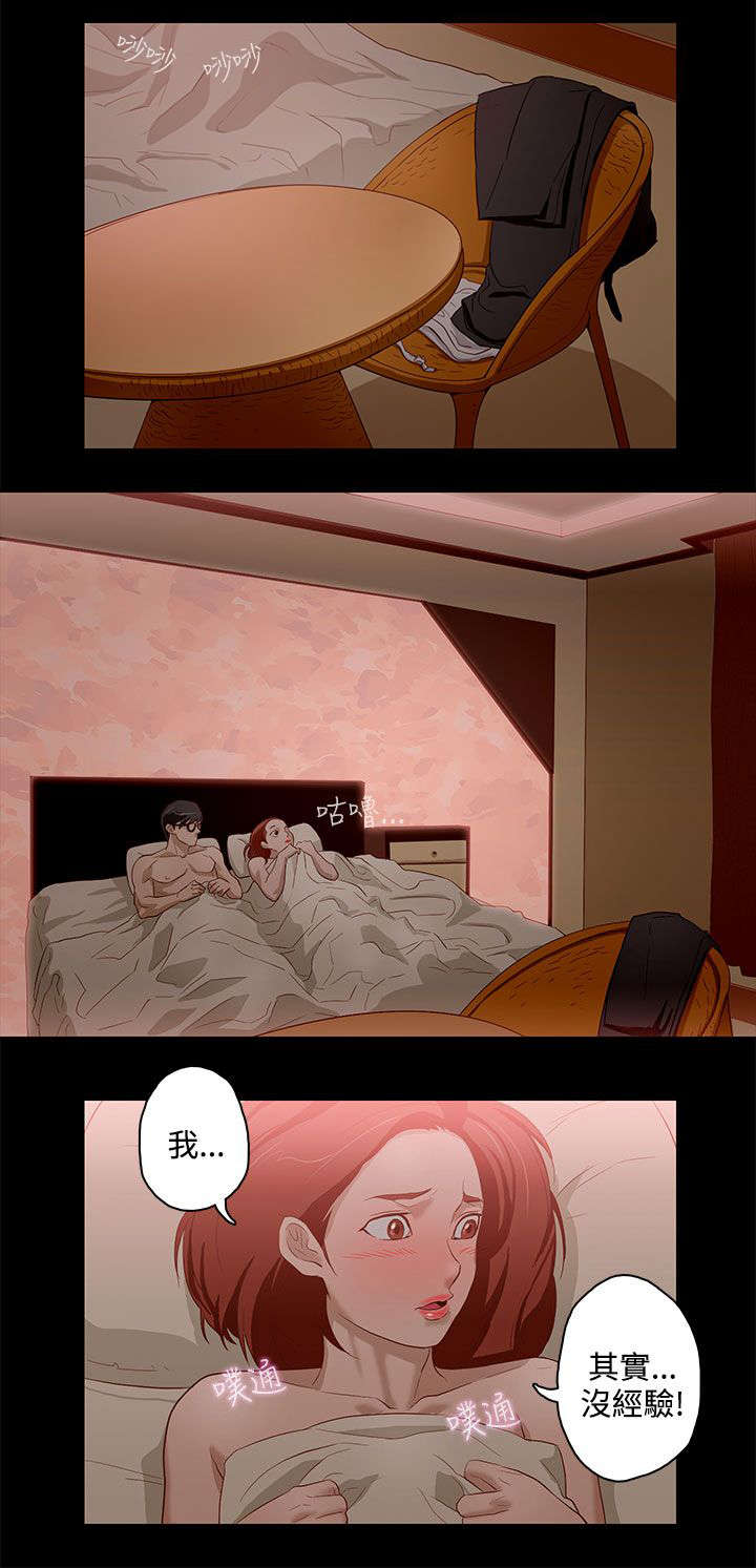第15章：过去1