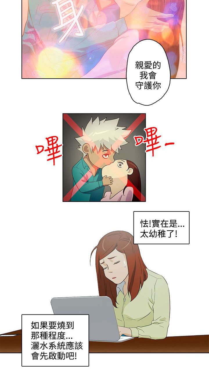 第20章：电玩游戏4