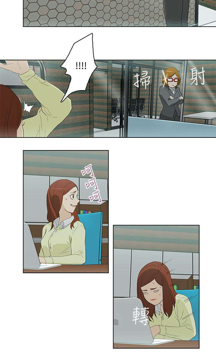 第20章：电玩游戏8