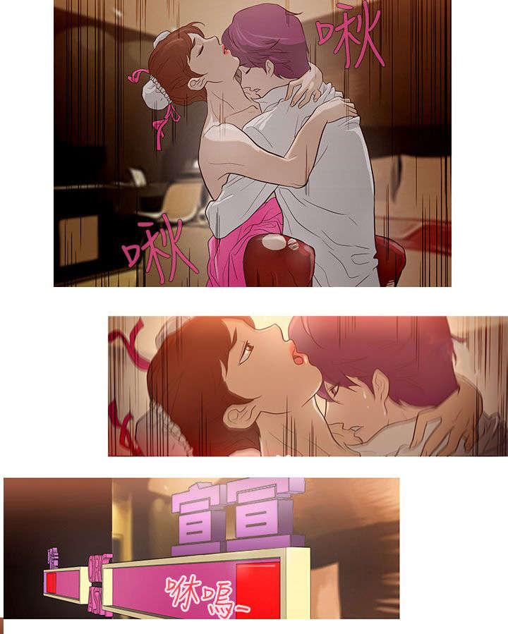 第20章：电玩游戏13