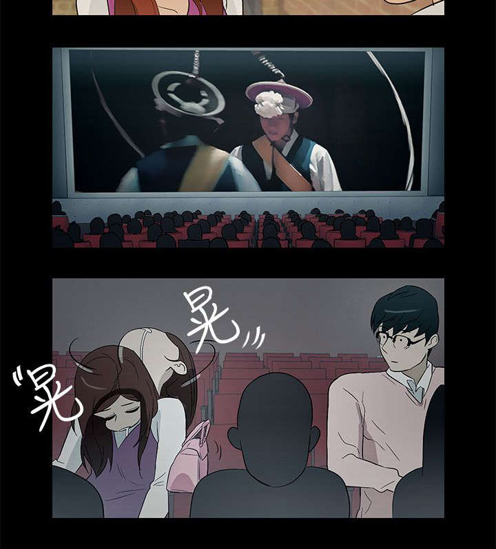 第29章：依然选你21