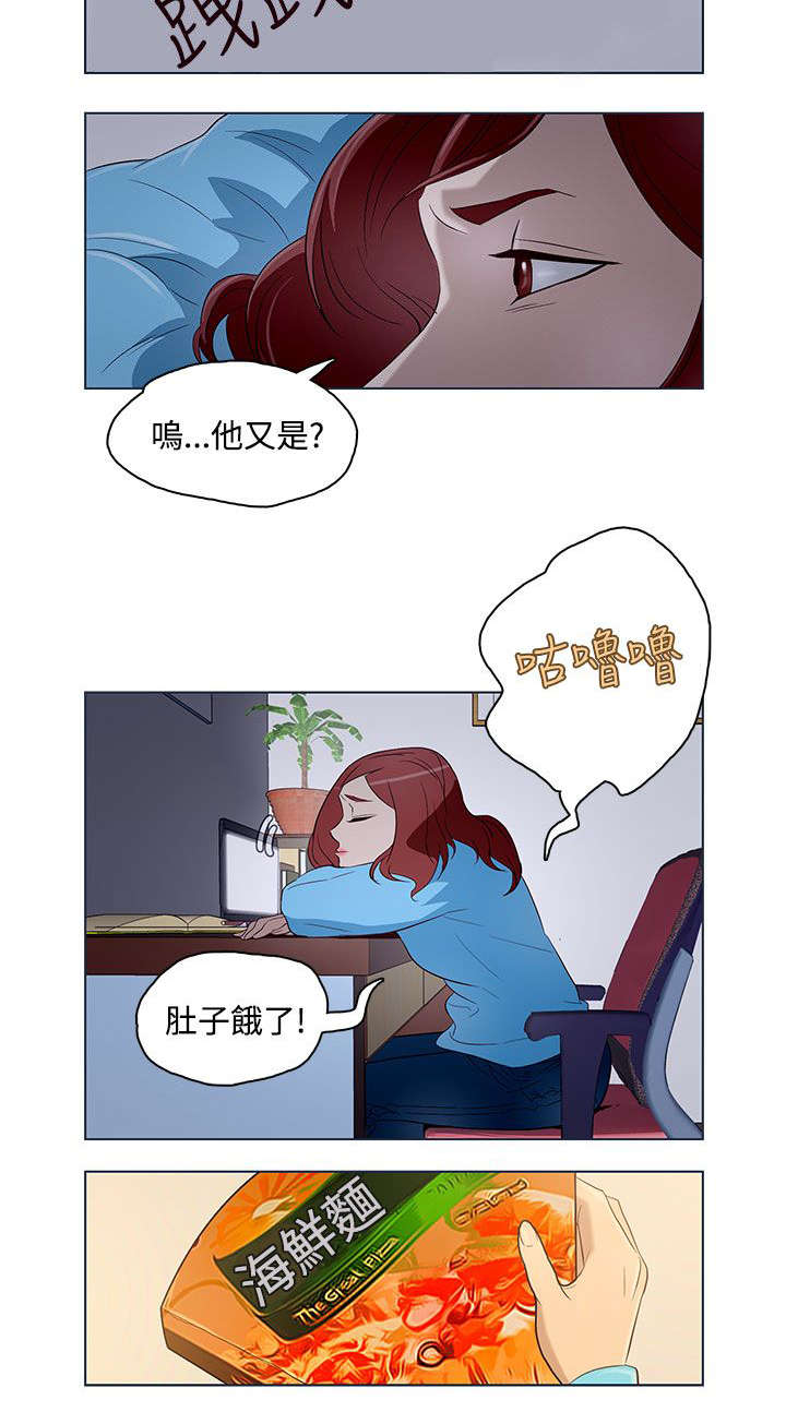第11章：坏男人5