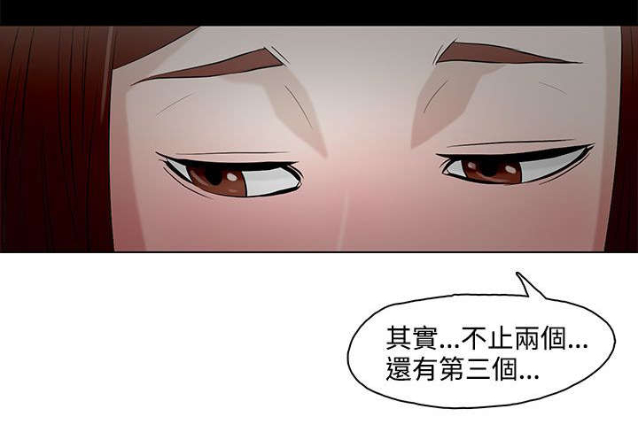 第6章：曾今的男人9