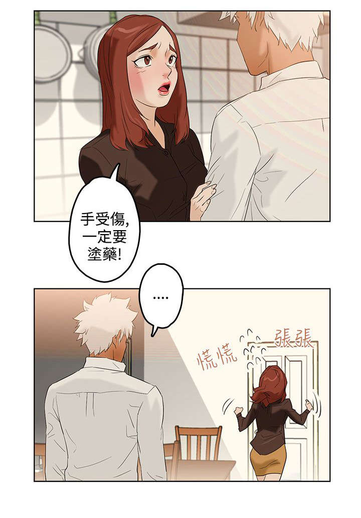 第4章：治疗0