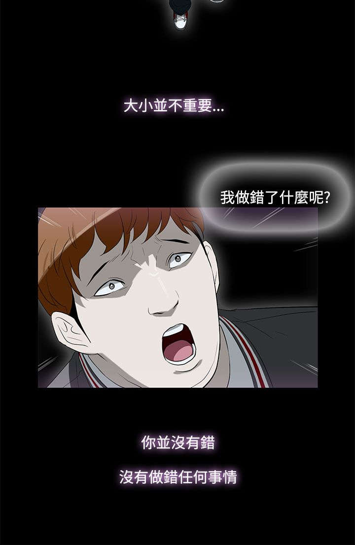 第4章：治疗3
