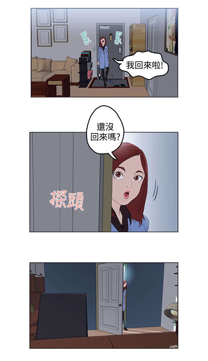 第3章：失忆3