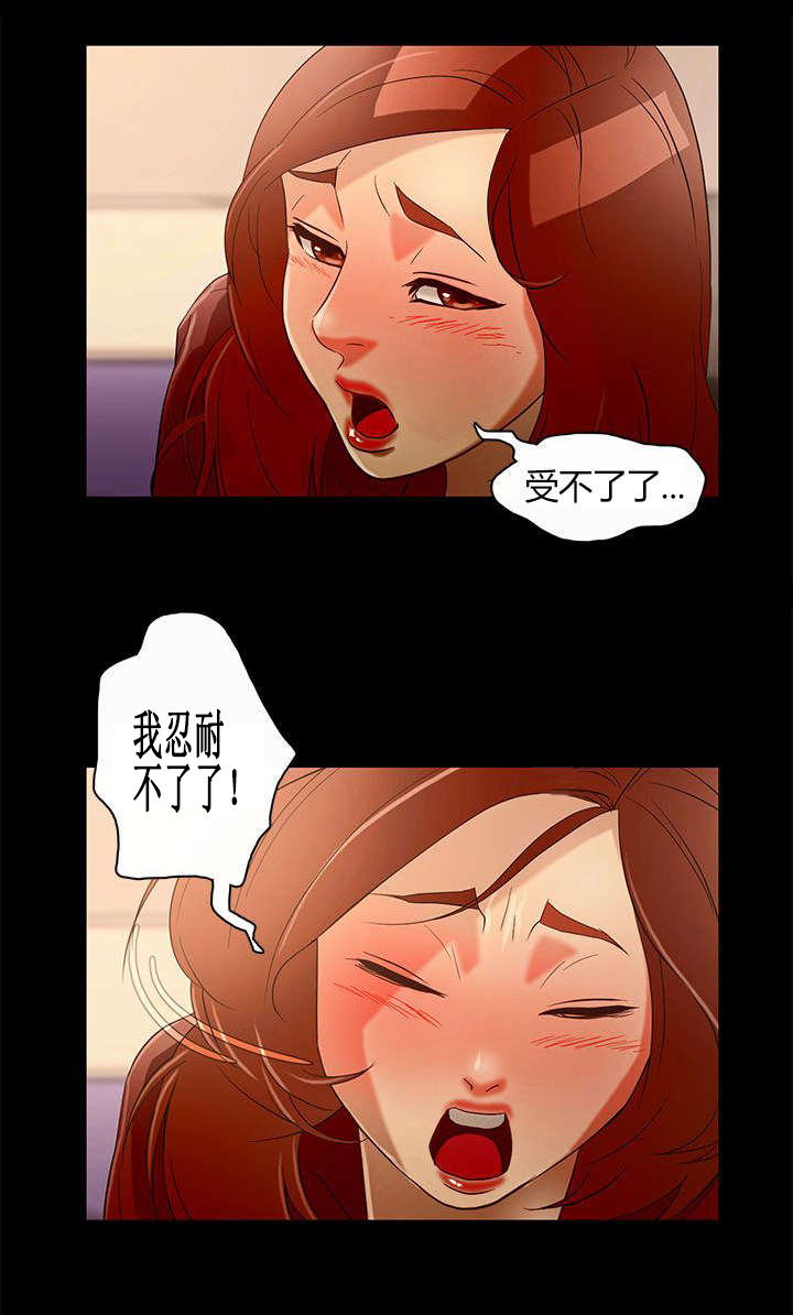 第11章：坏男人0