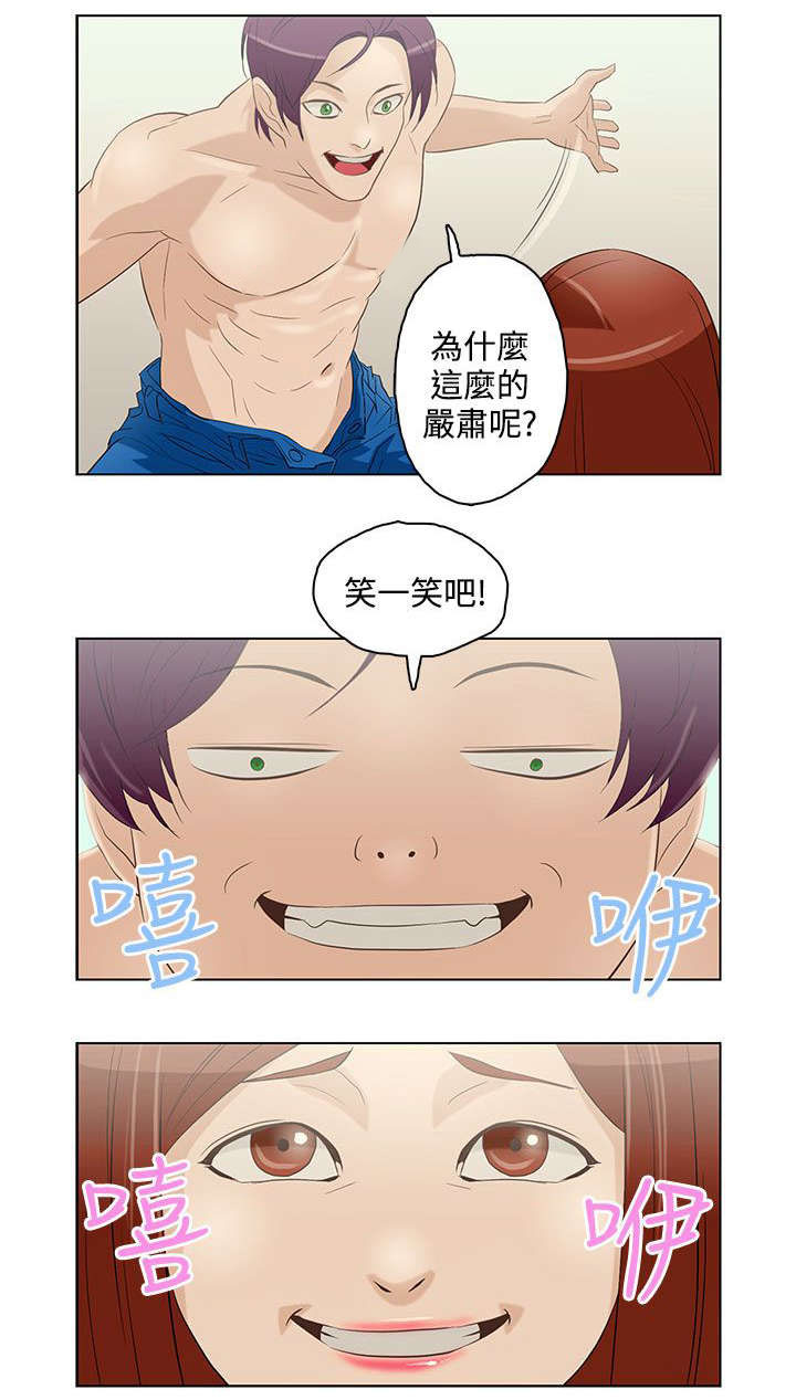 第7章：第三个3