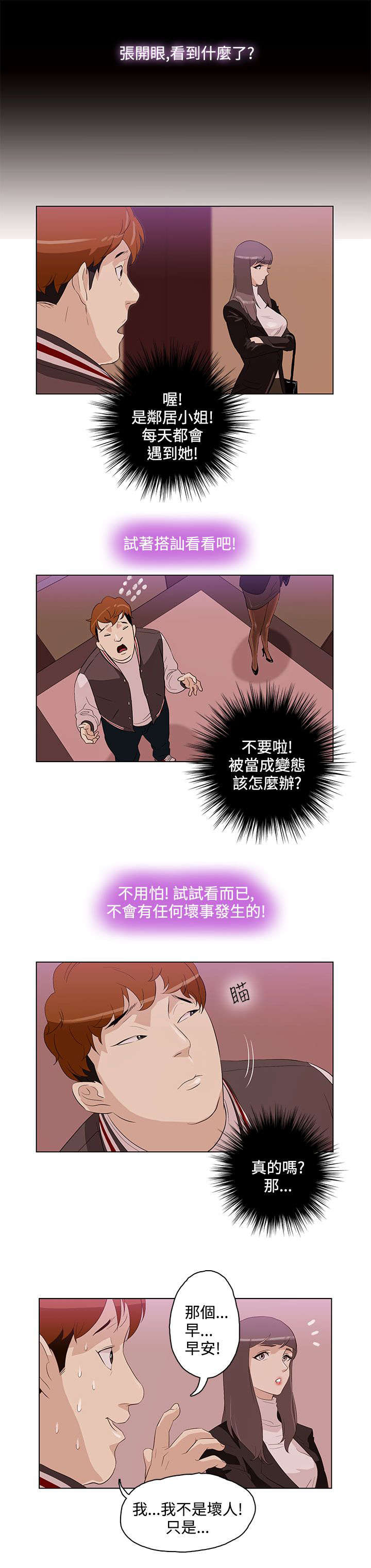 第4章：治疗6