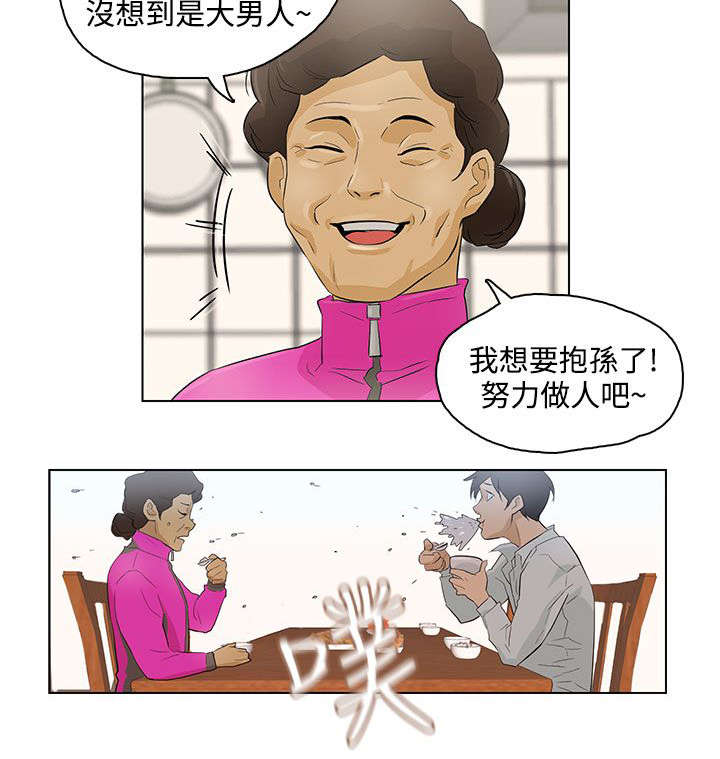 第18章：生日13