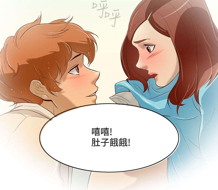 第12章：水和火4