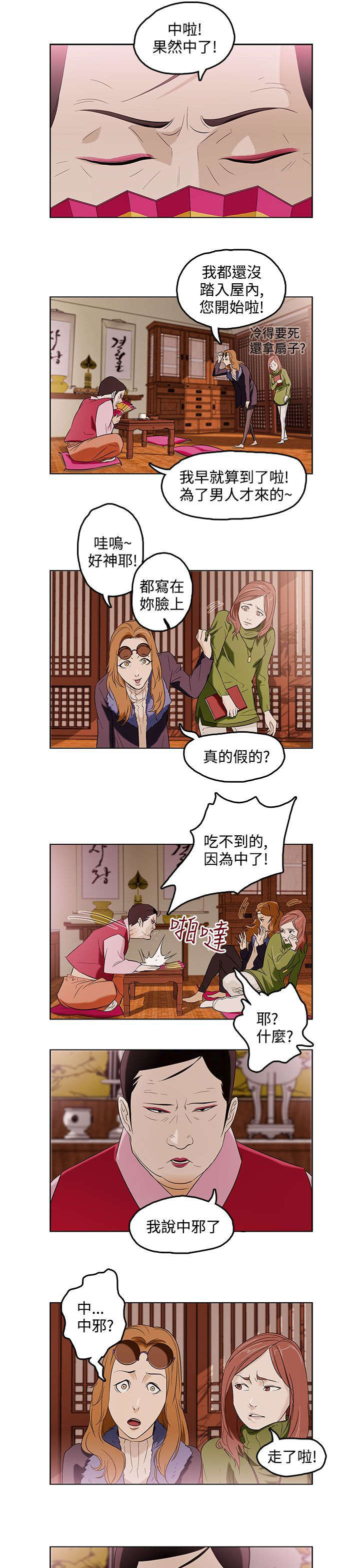第1章：姐姐0