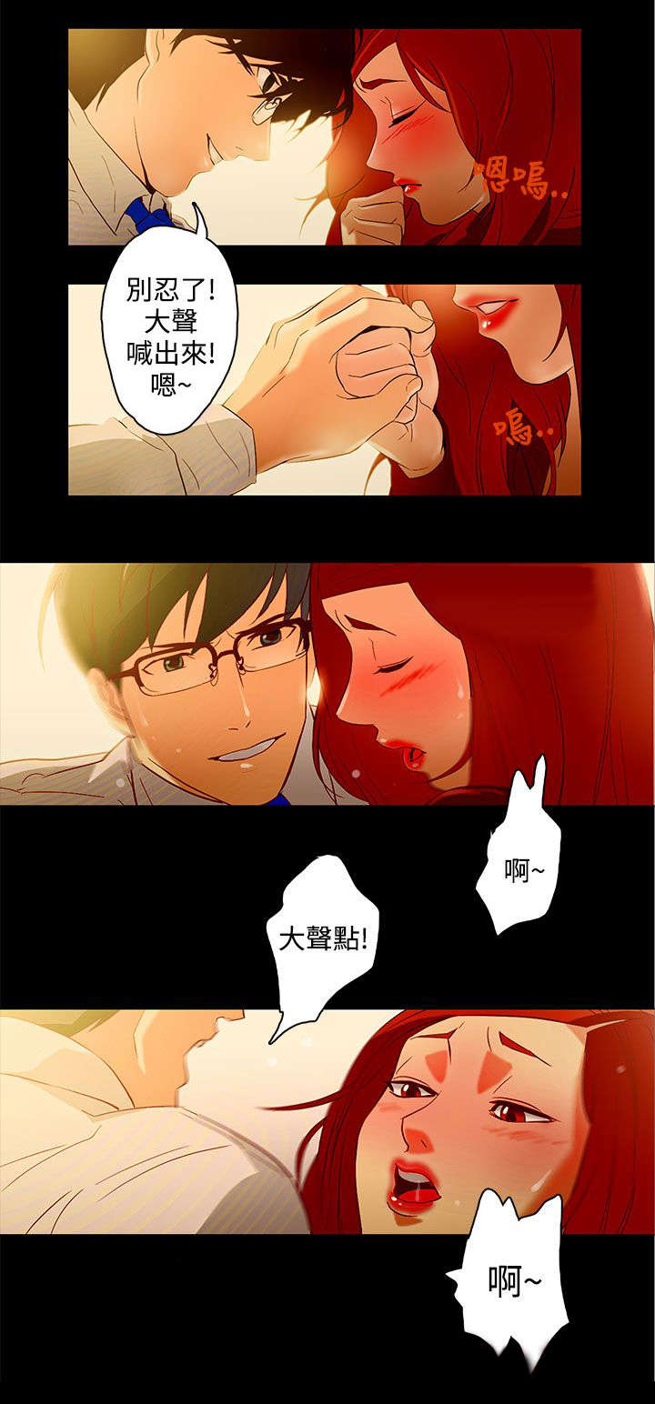 第11章：坏男人2
